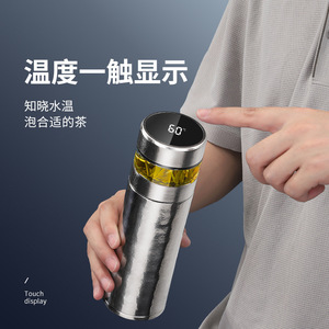 Vaso Térmico de Titanio con Separador de Té, Pantalla de Temperatura, para Oficina y Auto, Cuerpo Recto, Personalizable - Product Image 4