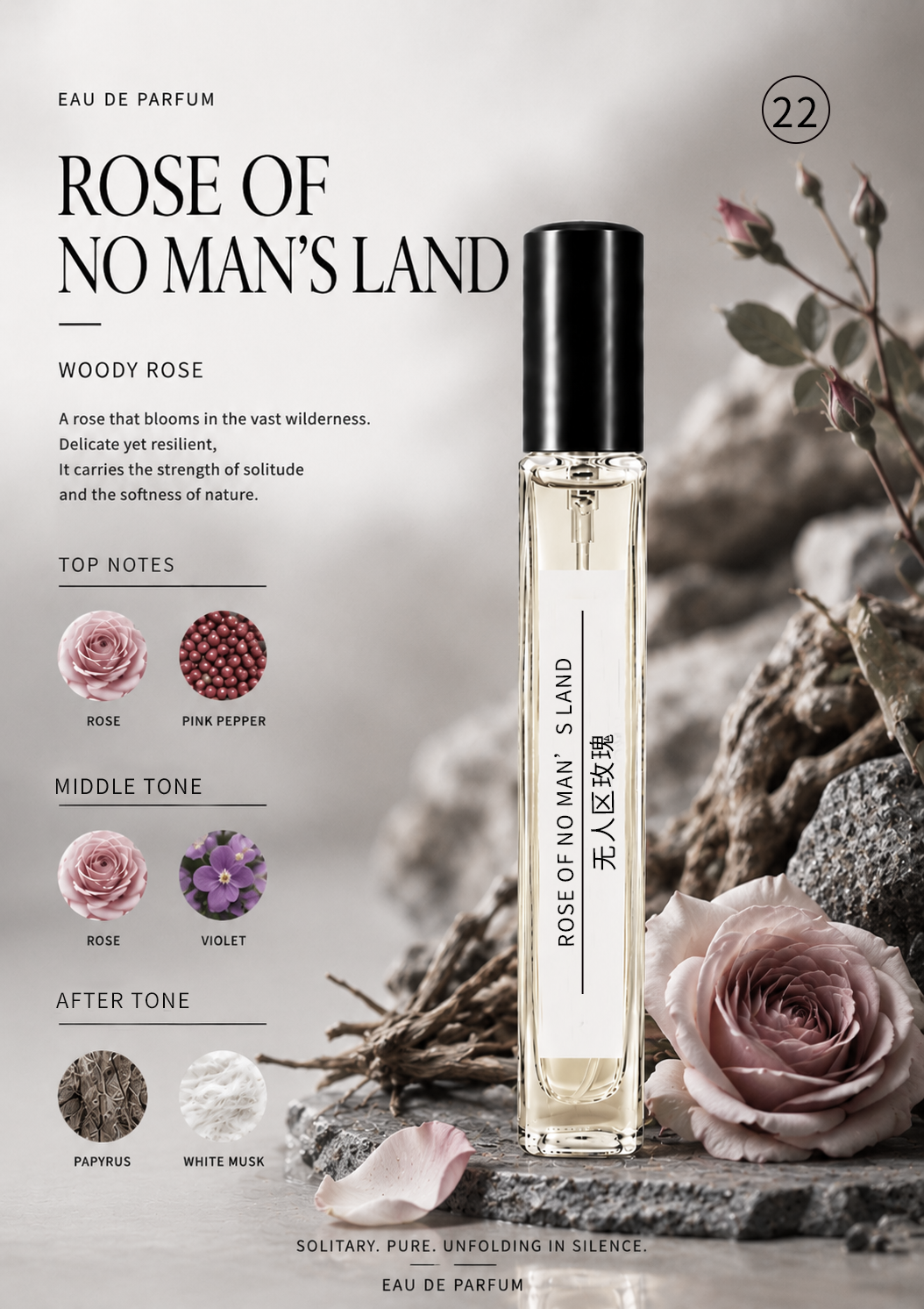 Rose de la Terre Déserte