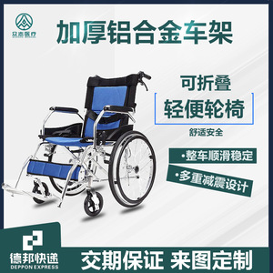 Zhongzhi Medical Foldable Manual Wheelchair Aluminum Alloy 863 Lightweight Portable For Elderly Disabled Outdoor Use - Product Image 5