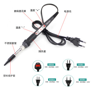 Digital Display Soldering Iron Set 80W Adjustable Temperature Repair <b>Tool</b> Kit 15 Piece Industrial Use - Product Image 4