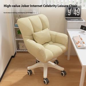 666 moderno tessuto girevole casa College dormitorio sedia per ragazze trucco sedentario e uso del Computer con comodo schienale - Product Image 3