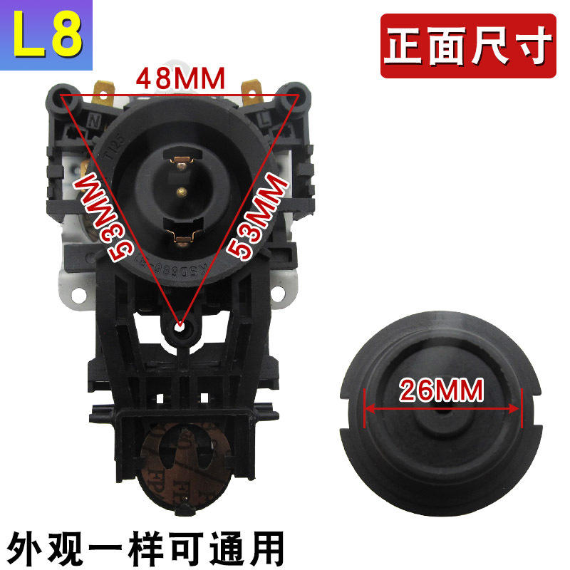 L8 [หนึ่งชุด]