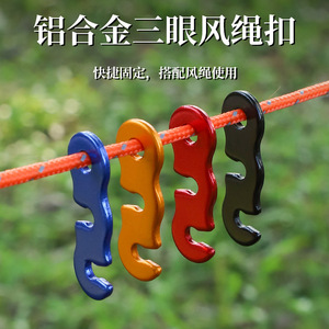 Plastic <b>Guy</b> Line Buckle 43x15mm Three Hole For Outdoor Tent Fixing Survival Tools - Product Image 2