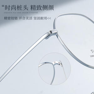 Montures de lunettes métalliques Ti A 33091, forme hexagonale octogonale, verres en résine unie, collection automne 2024, origine Danyang - Product Image 4