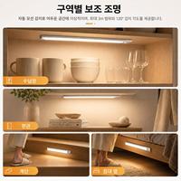 Lampe LED sans fil magnétique rechargeable à détecteur de mouvement pour armoire, cuisine, chambre, placard, en aluminium, OEM ODM personnalisable