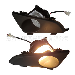 Kit de Luces Antiniebla para Mazda6, 12V 48W, Halógenas, Repuesto para Parachoques Delantero - Product Image 2