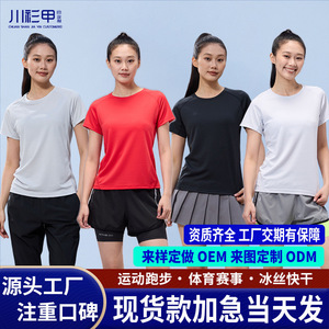 Women's Short Sleeve T-Shirt 100 Polyester Knitted Quick Dry Workout Shirt - Product Image 5