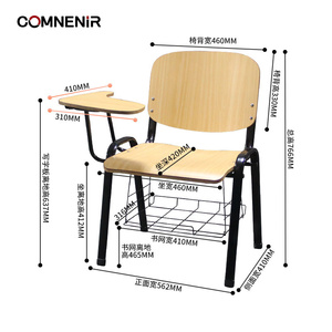 Sgabello Elettrico con Seduta in Legno e Base in Acciaio a Quattro Gambe per Sale Riunioni e Formazione - Product Image 4