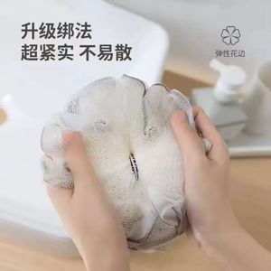 High-end <b>bath</b> balls, durable and non-fraying, super soft and durable <b>bath</b> towels, cute student <b>bath</b> balls, <b>bath</b> foam balls. - Product Image 4