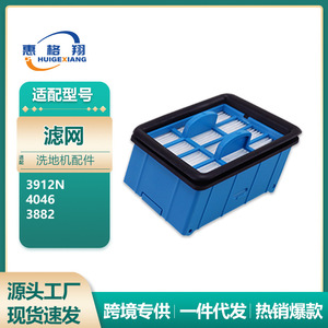 Cepillo de Rodillo Compatible con Bissell, Microfibra 3912N 4046 3882, Limpieza de Pisos del Hogar, Duradero - Product Image 6