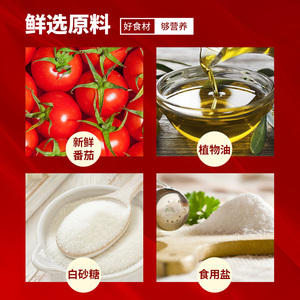 Base <span class=keywords><strong>de</strong></span> sauce tomate pour soupes Hot Pot, Mandarin Duck Pot, tomate-bœuf, tomate-lasagnes, et nouilles <span class=keywords><strong>de</strong></span> riz à la tomate - Vente directe usine pour usage commercial - Product Image 1