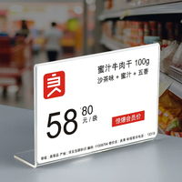 Porte-étiquettes en acrylique transparent personnalisé, à clipser, pour affichage des prix sur les étagères des magasins de détail et des supermarchés