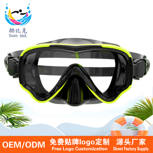 หน้ากากดำน้ำและชุดสน็อกเกิล OEM/ODM รุ่น 2529 สำหรับผู้ใหญ่ พร้อมเลนส์ซิลิโคน - Product Image 1