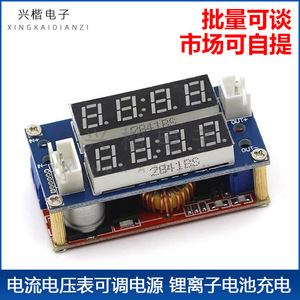 Carte de commande LED 5A, régulateur de tension à courant constant avec affichage numérique pour module de charge de batterie - Product Image 5