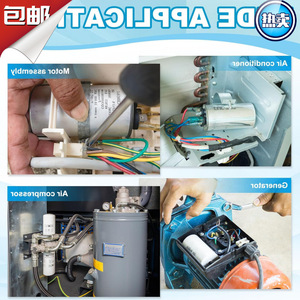 คาปาซิเตอร์ Cbb60 5uf 450vac สำหรับสตาร์ทมอเตอร์พัดลมดูดอากาศ - Product Image 3