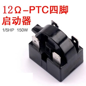 Protector de Compresor Grande de 3 Pines para Refrigerador Yuanyi, Protector Eléctrico Doméstico de 220-240V - Product Image 3