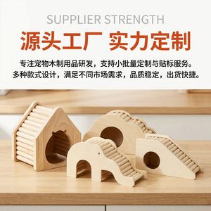Casa de madera para hámster con túnel y rampa, muebles de juego para interiores para mascotas pequeñas, uso en las cuatro estaciones - Product Image 2