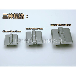 Bisagra para Gabinete de Acero Xin Jieliang 50mm*50mm*6mm, Acabado Brillante, Accesorio para Equipo Industrial - Product Image 1
