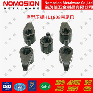 Turning <b>Tool</b> Holder Bird Type Clamp With Tail HL1808 For <b>Lathe</b> <b>Tool</b> Mounting - Product Image 2