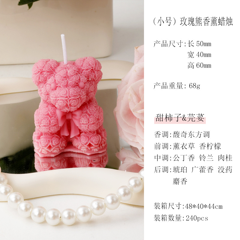 Petit ours rose rose rouge (parfum&nbsp;: kaki doux)