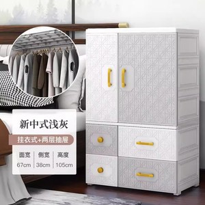 Tủ quần áo 5 lớp kiểu Trung Quốc với 1 cửa mở + 2 ngăn kéo lớn - Product Image 2