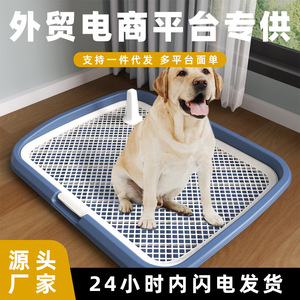 Inodoro extra grande para perros pequeños, medianos y grandes, incluye un poste de soporte, superficie plana y valla alta para evitar que se salgan. - Product Image 4