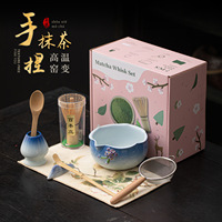 Ensemble complet de 8 pièces pour le matcha de Dehua, kit de fouettage, coffret cadeau avec nouveau bol de style chinois, Chasen, Chashaku, passoire en bambou