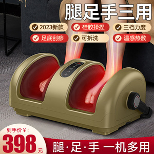Electric Foot Massager G63 Semi Enclosed With Heat And Massage For Home Use - Product Image 5