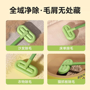 Cat Hair Remover Brush 3.4 In Bidirectional Push Pull For <b>Pets</b> <b>Sofa</b> Bed Carpet - Product Image 5