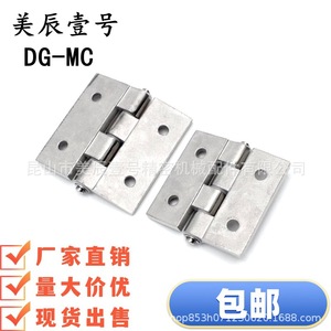 DG-MC 180 4 - Product Image 2