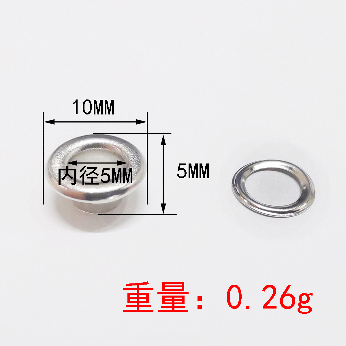 Œillet arrondi argenté de 5 mm