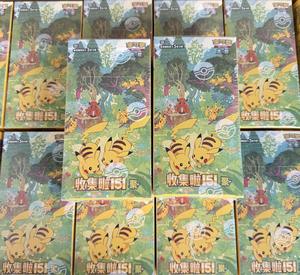 Vente en gros de cartes originales PTCG, version chinoise 151c Pikachu, cartes à collectionner d'anime Poke Mon - <span class=keywords><strong>Jeu</strong></span> de table portable - Product Image 5