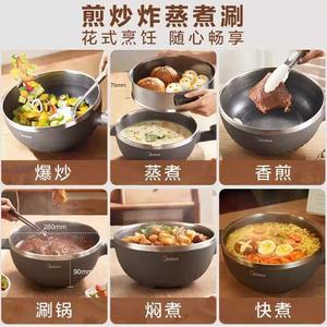 Sartén Eléctrica Midea de 4L, Antiadherente, Multifuncional, con Vaporera, para Uso Doméstico - Product Image 5