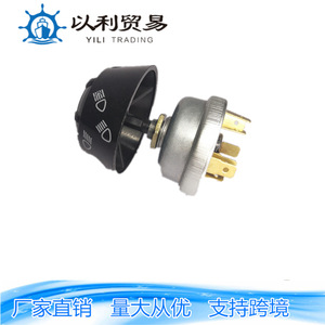 JK109 Dispositif d'éclairage de phare de tracteur agricole, bouton de klaxon, interrupteur d'allumage, accessoire moteur noir - Product Image 2