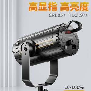 Professional Photography Fill Light 200W Three Color Adjustable Constant On Light For Live Streaming Indoor Photography - Product Image 3