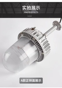 विस्फोट प्रूफ बाढ़ प्रकाश का नेतृत्व किया 50w 60w70w 80W उच्च बे प्रकाश - Product Image 3