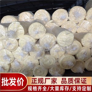 Rongke Glass <b>Wool</b> Board 200Kpa Compressive Strength Fire Resistant <b>Thermal</b> Insulation For Roofing - Product Image 3