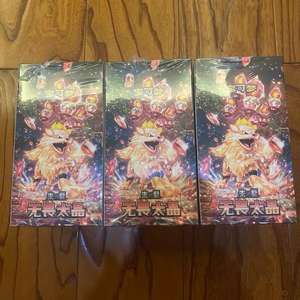 Caja de Sobres Original Sellada de Pokémon TCG Scarlet & Violet Terastal Festival, Versión China, Edición <span class=keywords><strong>Arcanine</strong></span> - Product Image 2