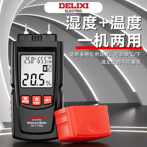 Delixi Electric <b>Moisture</b> <b>Meter</b> DLY-1702 Digital Wood Humidity Tester For Timber And Paper - Product Image 4
