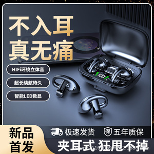 BT600 <b>Clip</b>-on Bluetooth Headphones Wireless Bone Conduction No-In-<b>Ear</b> <b>Ear</b> Hook Sports Earphones - Product Image 2