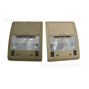 Land Cruiser 08-18 Sunroof <b>Switch</b> Ceiling Light With Glasses <b>Case</b> 1D153-020G/8973 For Toyota FAW JP - Product Image 3