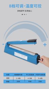 Selladora Manual Vertical Pequeña Semiautomática para Bolsas Doypack de Plástico, Máquina de Sellado por Calor con Cierre para Alimentos - Product Image 2