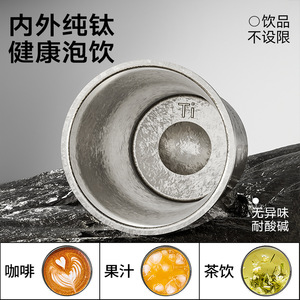 Vaso de Titanio Puro para Bebidas, 500 ml, Doble Modo de Consumo, Botella Aislada para Café y Agua, Portátil para Viajes - Product Image 5