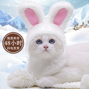 Shine Pet Rabbit Hat White <b>Plush</b> Winter Warm Comfortable For <b>Cats</b> Dogs Small Medium Size - Product Image 1
