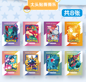 YZ Centro Barato Game Evolutions Mega Venta al por mayor Booster Box Papel Tallado Acrílico Ladrillo Merch Pokemoned Za Polaroides - Product Image 3