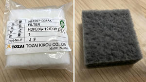 Filtro SMT ZY238, Fabricado en Japón, N210048234AA N610071334AA NPM-D3 Cm402 Cm602, Filtro Original de Alta Calidad - Product Image 6