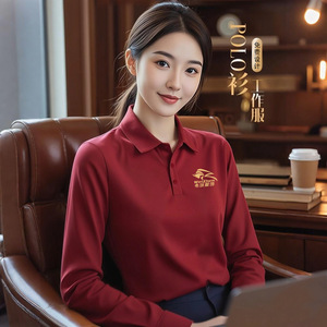 Camisa Polo de Manga Larga, Uniforme de Trabajo Personalizado con Impresión de Logotipo para Personal de Restaurante y Bar, Otoño 2024 - Product Image 1
