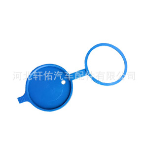 Bouchon de réservoir de liquide lave-glace Xuanyou Auto Parts 643230 en plastique pour Peugeot 206 307 Citroën C4 - Product Image 1