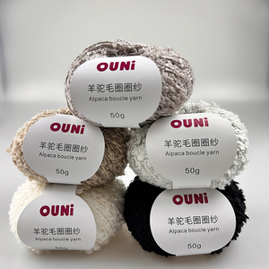 Fil d'hiver à cheveux bouclés Matériau pour manteau d'hiver 50 grammes Petit rouleau Make in China Livraison rapide Fil mérinos en fibre d'alpaga - Product Image 2