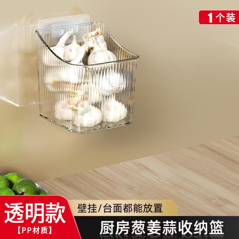 Panier de rangement mural transparent [1 pièce]